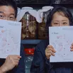 In Service with CHAE: How To Build Dining Intimacy